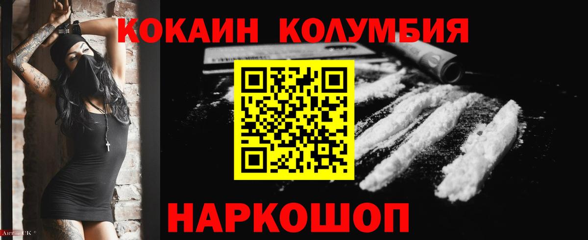 КОКАИН 98% Новодвинск