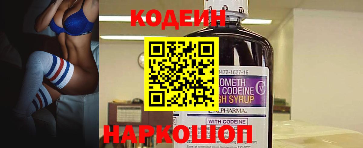 Где купить  Меф   Новодвинск  Вход с VPN  Гашиш  Конопля 