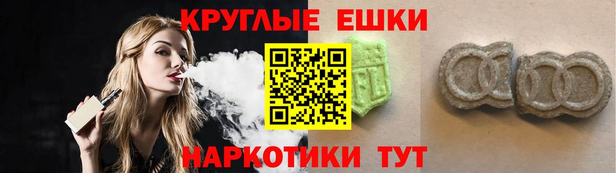 Экстази бентли  Вход с VPN  ссылка на мегу ONION  продажа наркотиков  Новодвинск  Ecstasy 