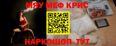 прущие крисы Тулун