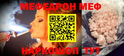 мефедрон Тула