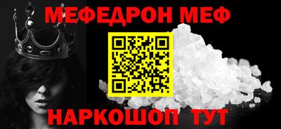 мефедрон Тула