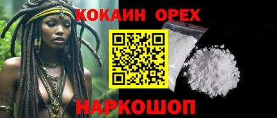 мефедрон Тула