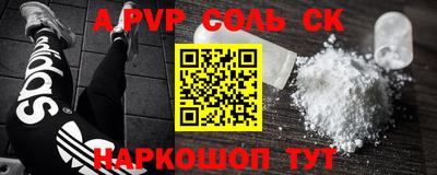 прущие крисы Тулун
