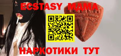 spice Татарск
