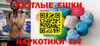 прущие крисы Тулун