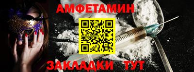 spice Татарск