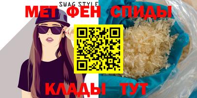 spice Туймазы