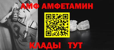 прущие крисы Тулун