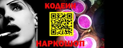 прущие крисы Тулун