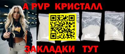 spice Туймазы