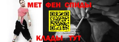 мефедрон Тула