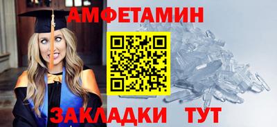 spice Туймазы