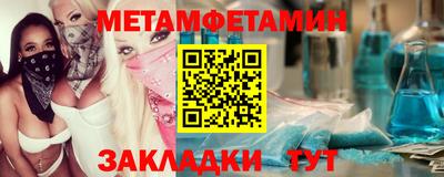 мефедрон Тула