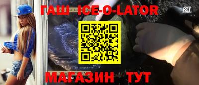 прущие крисы Тулун