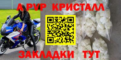spice Туймазы