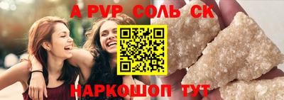 spice Туймазы