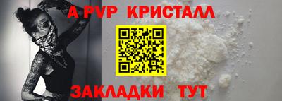 прущие крисы Тулун
