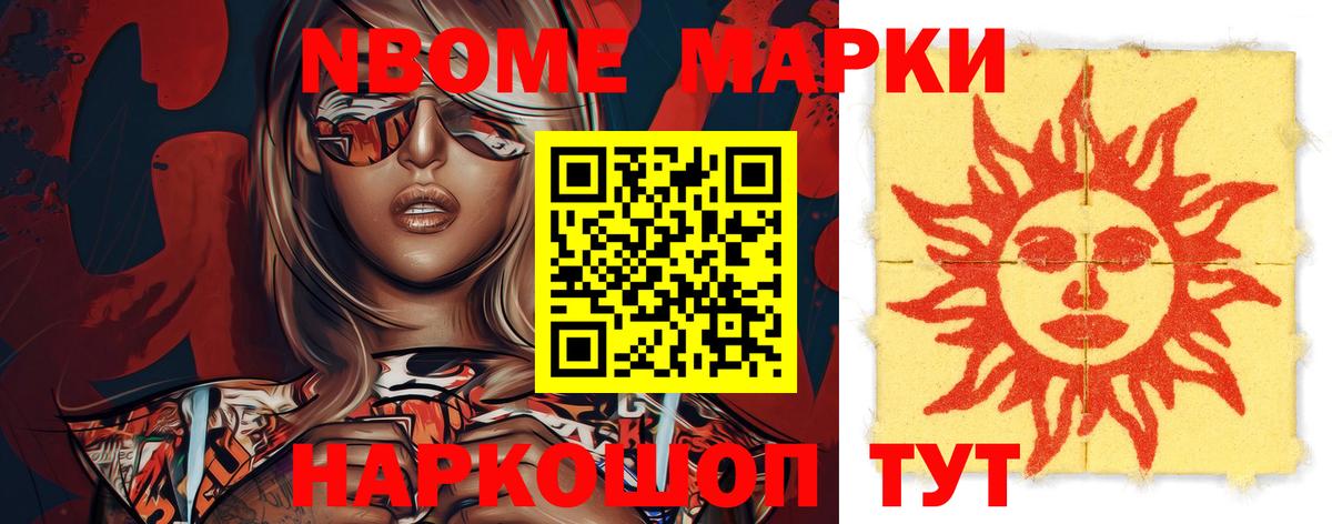 LSD-25 экстази ecstasy  Лсд 25 экстази кислота  Новодвинск  Вход с VPN 
