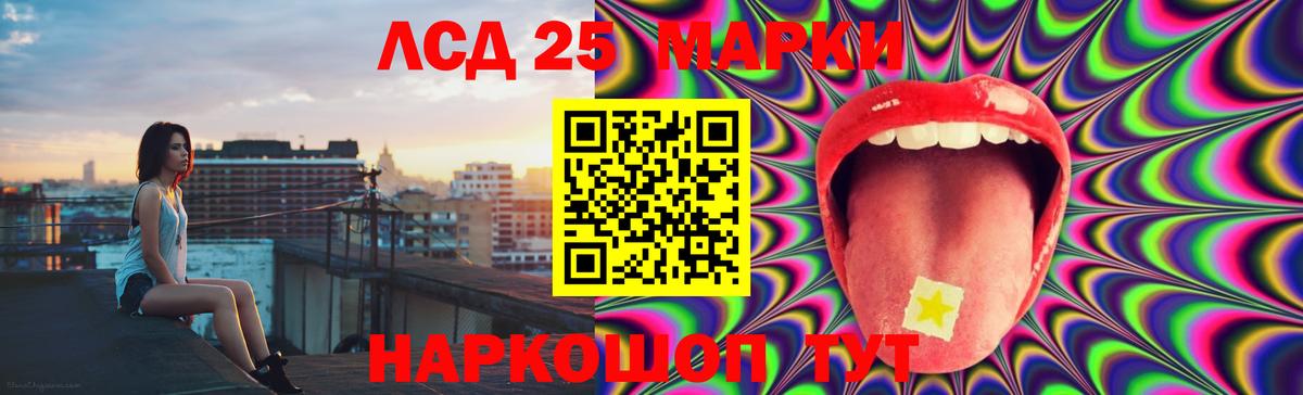 ЛСД экстази кислота Новодвинск