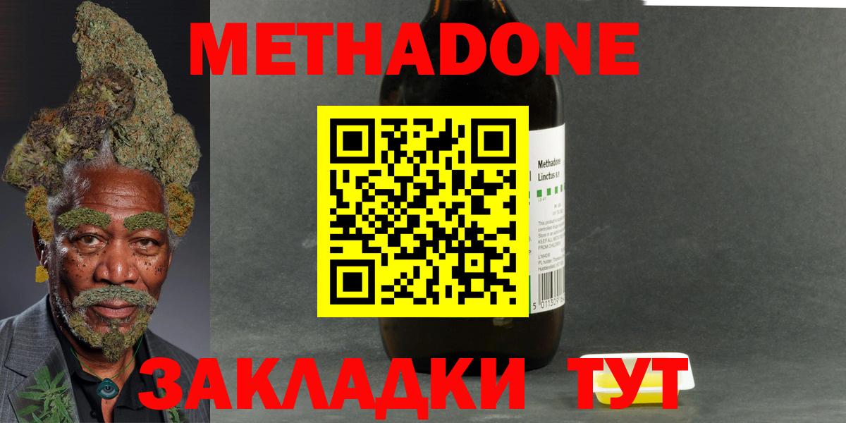 Амфетамин Новодвинск