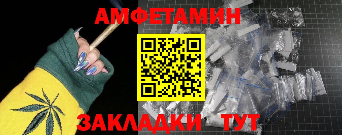 Метамфетамин винт Новодвинск