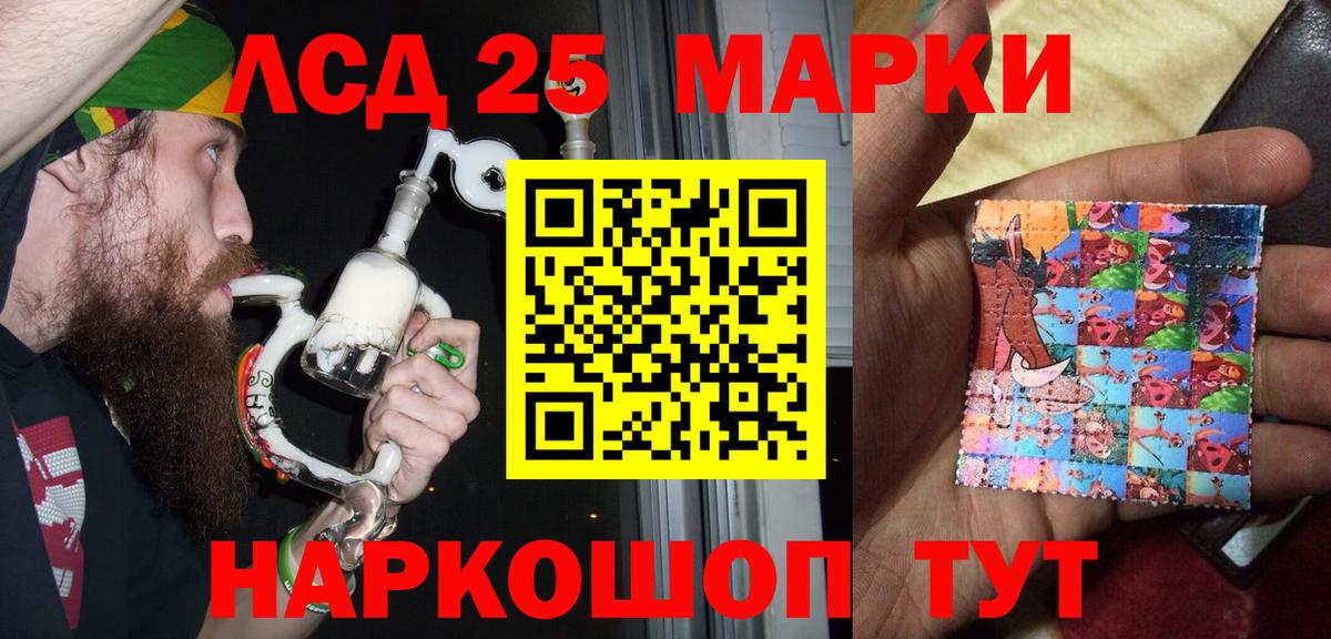 Марки NBOMe 1,5мг Новодвинск