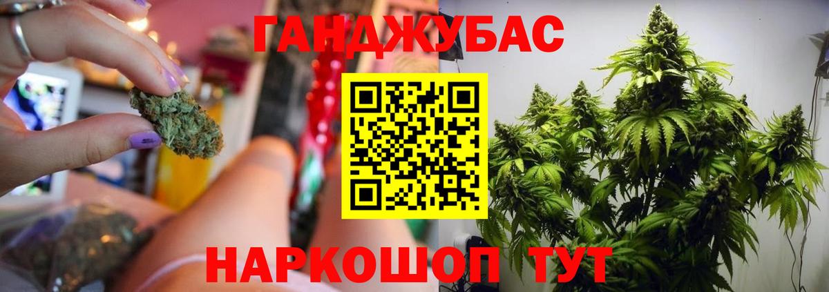 Марихуана VHQ  Конопля гибрид  Бошки Шишки сатива  Бошки Шишки MAZAR  Новодвинск  Вход с VPN 